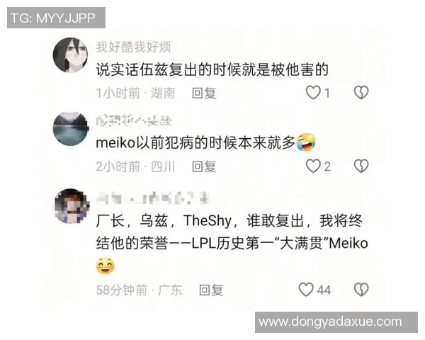 全球挑战赛特别报道：IG战队的拼搏历程与荣耀时刻回顾